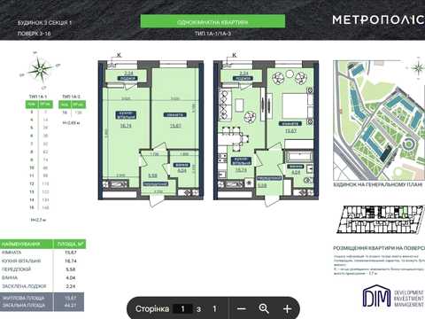 квартира по адресу Академика Заболотного ул., (Будинок 3)