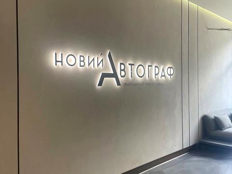 квартира по адресу Князя Романа Мстиславича ул. (Генерала Жмаченка), 22