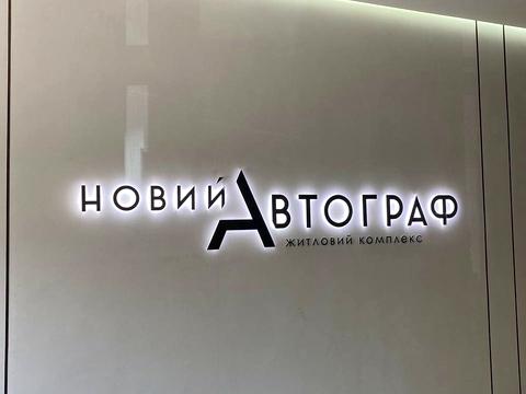 квартира по адресу Князя Романа Мстиславича ул. (Генерала Жмаченка), 22