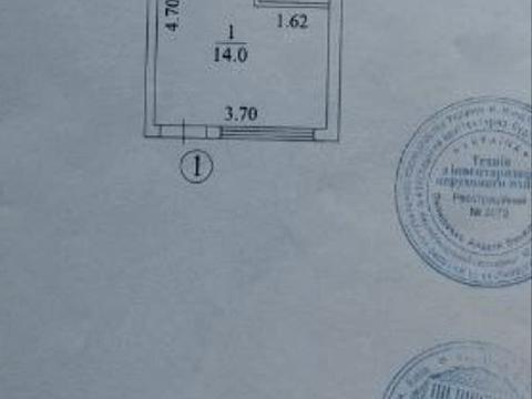 квартира по адресу Абрикосовая ул., 5