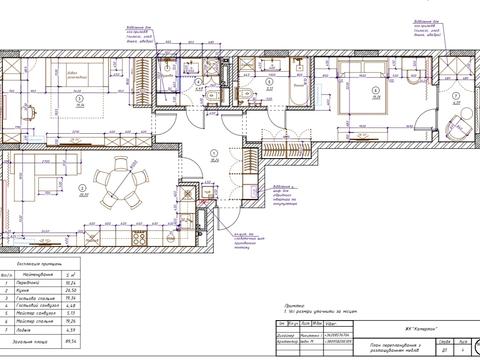 квартира по адресу Речная ул., 4