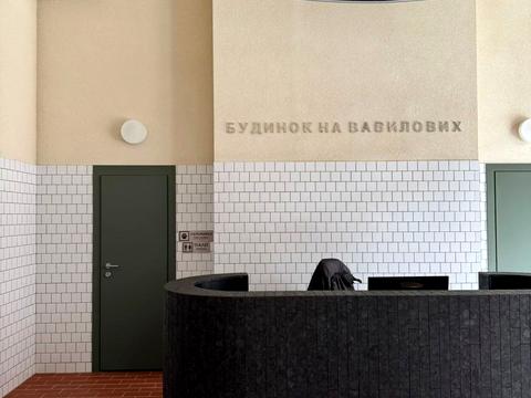 квартира за адресою Вавилових вул., 11