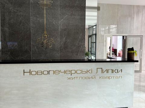 квартира за адресою Андрія Верхогляда вул. (Михайла Драгомирова), 19-А