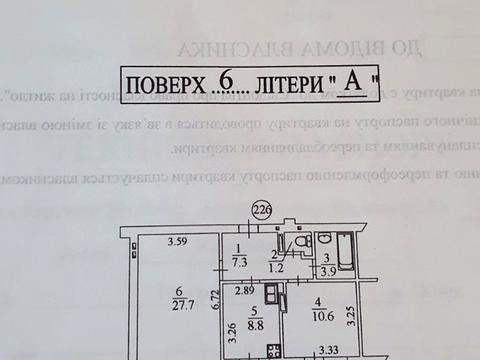 квартира за адресою Хмельницька вул., 10