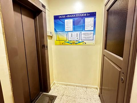 квартира за адресою Івана Пулюя вул., 1