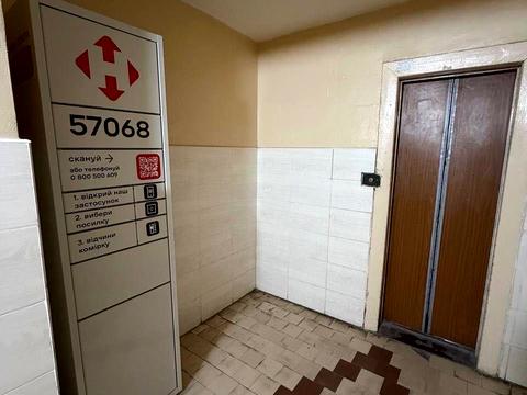 квартира за адресою Харківська вул., 44