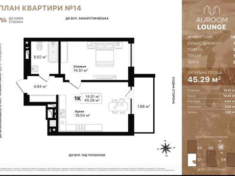 квартира по адресу Генерала Кульчицкого ул., (Будинок 3)