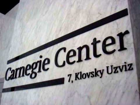 коммерческая по адресу Кловский спуск, 7а