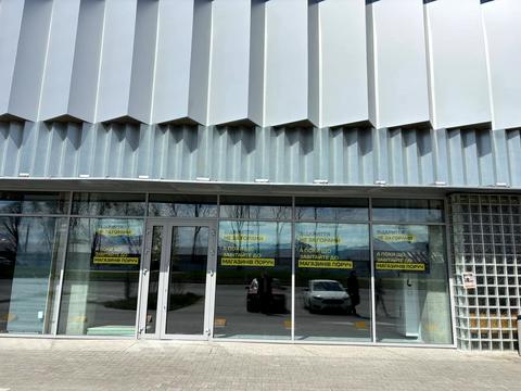 коммерческая по адресу Киевская ул., 25