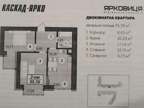 квартира за адресою Бугая вул., (Будинок 1)