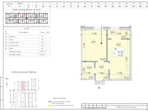 квартира по адресу Михаила Максимовича ул. (Трутенко Онуфрия), 26-Д