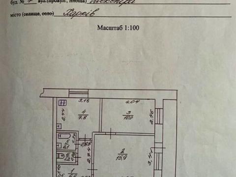 квартира за адресою Шекспіра пров., 7