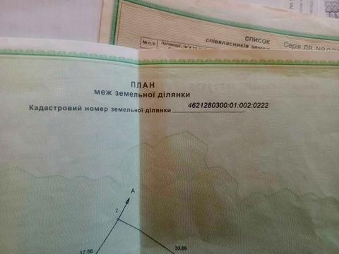 дом по адресу Володимира Лівого