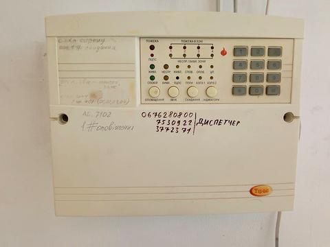 комерційна за адресою Олександра Поля просп. (Кірова), 84