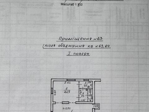 комерційна за адресою Олександра Поля просп. (Кірова), 84