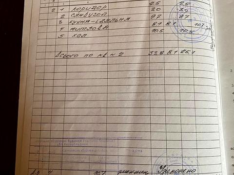 квартира за адресою Гоголя вул., 7-А