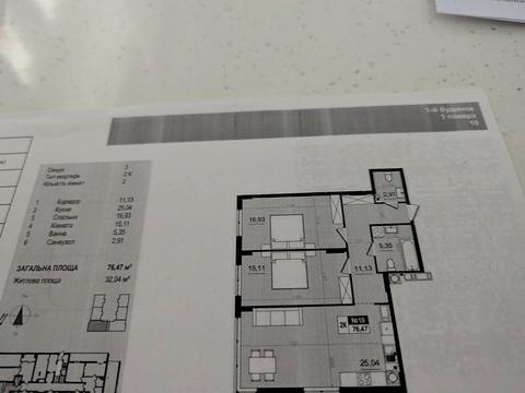 квартира по адресу Лесная ул., 27-Г