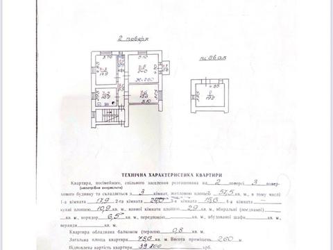 квартира за адресою Івана Франка вул., 12