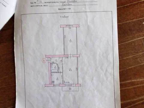 квартира за адресою Наукова вул., 31