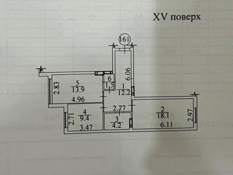 квартира по адресу Университетская ул., 3/16
