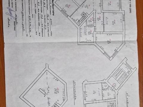 квартира по адресу Парковая ул., 17