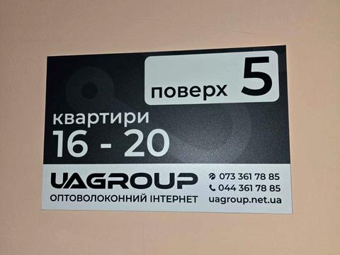квартира за адресою Героїв Енергетиків вул., (Будинок 1)