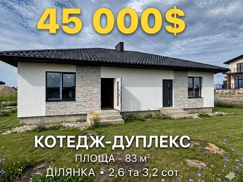 будинок за адресою Київська вул.