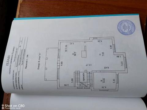 будинок за адресою Крушельницької вул., 25
