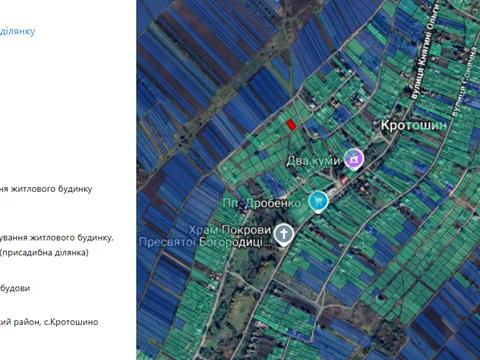 ділянка за адресою Княгині Ольги