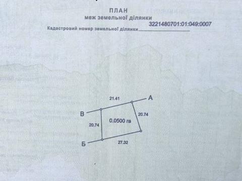 участок по адресу с. Великая Ольшанка, Вовнянська