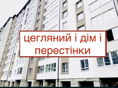 квартира по адресу Горбачевского ул., (Будинок)