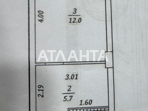 квартира за адресою Перлинна вул., 11