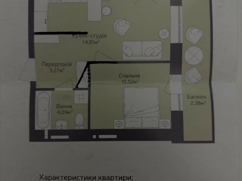 квартира за адресою Тиводара Легоцького вул., 64