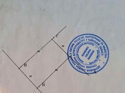 участок по адресу 