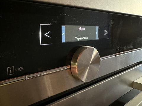 квартира за адресою Івана Виговського вул. (Маршала Гречка), 44