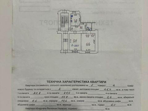 квартира за адресою Михайла Туган-Барановського вул., 34