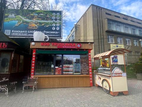 комерційна за адресою Суховоля вул., 2