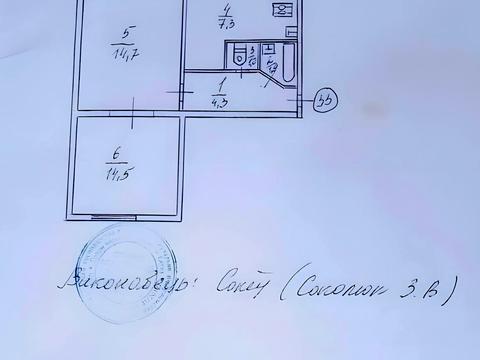 квартира по адресу Семьи Бродских ул. (Смоленская), 3-А