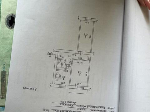 квартира за адресою Харків, Мереф'янське шосе (Новопролетарська), 24