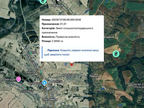 ділянка за адресою 