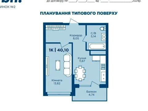 квартира за адресою Бастіонна