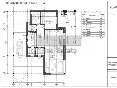 будинок за адресою Київська вул., 41