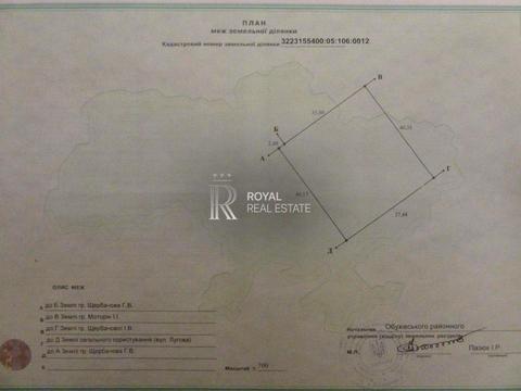 ділянка за адресою 