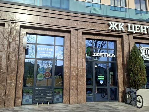 коммерческая по адресу Соборная ул., 122