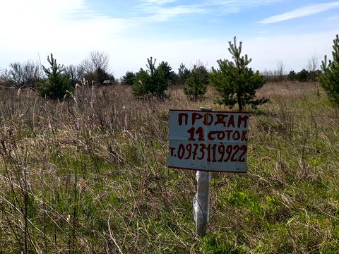 ділянка за адресою 