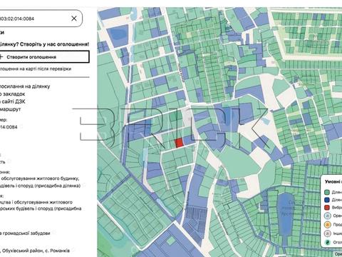 ділянка за адресою 