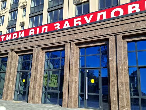 коммерческая по адресу Соборная ул., 122