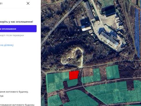 ділянка за адресою 