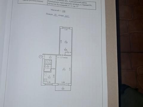 квартира за адресою Бульварний пров., 11
