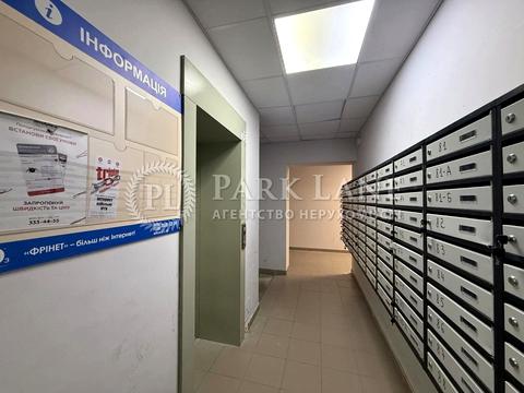 квартира за адресою Кам'янська вул. (Дніпродзержинська), 123